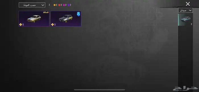 حساب ببجي لفل 62 20