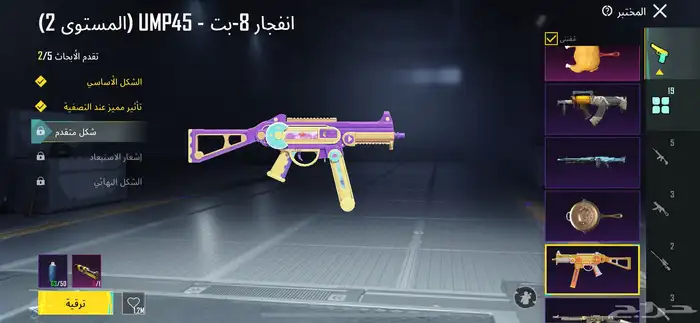 انا رجال معي حساب ببجي التواص واتس 11