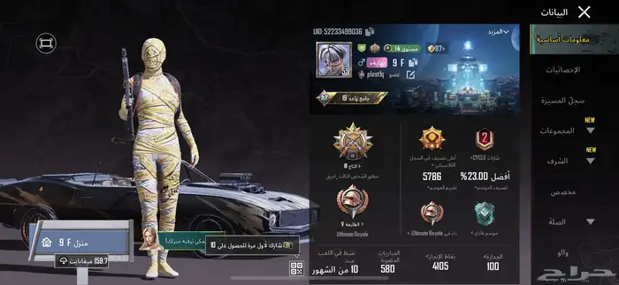 انا رجال معي حساب ببجي التواص واتس 4