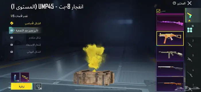 حساب ببجي لفل 62 6