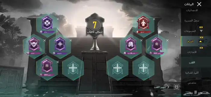 انا رجال معي حساب ببجي التواص واتس 5