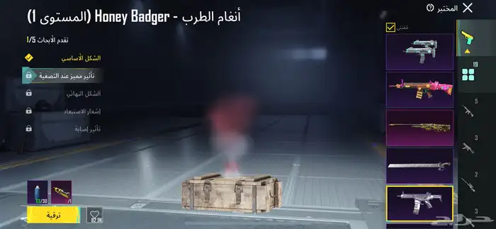انا رجال معي حساب ببجي التواص واتس 22
