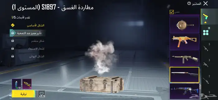 انا رجال معي حساب ببجي التواص واتس 9