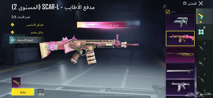 انا رجال معي حساب ببجي التواص واتس 25