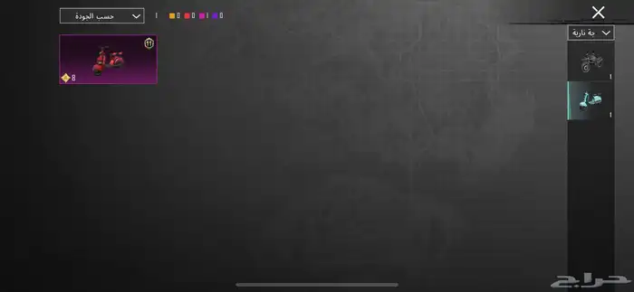 حساب ببجي لفل 62 23