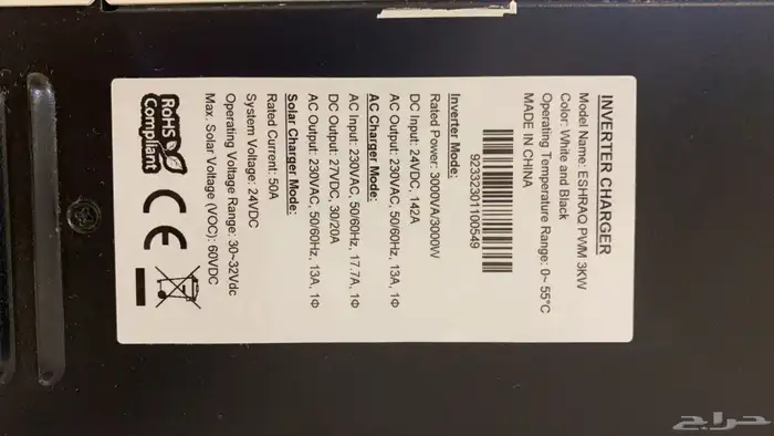 محول كهربائي 3000 1