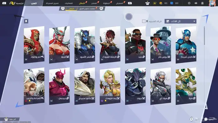 حساب مارفل رايفل للبيع يقبل النقل بي سي فقط 1