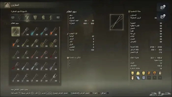 الدن رينق 7
