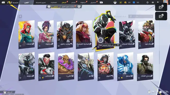 حساب مارفل رايفل للبيع يقبل النقل بي سي فقط 3