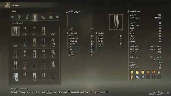 الدن رينق 4