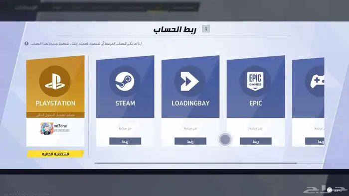 حساب مارفل رايفل للبيع يقبل النقل بي سي فقط 5