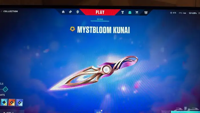 حساب فالورانت ملغم 4