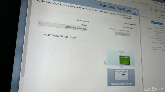 بي سي العاب قوي جدا 10 مراوح  شاشة 280 فريم 6