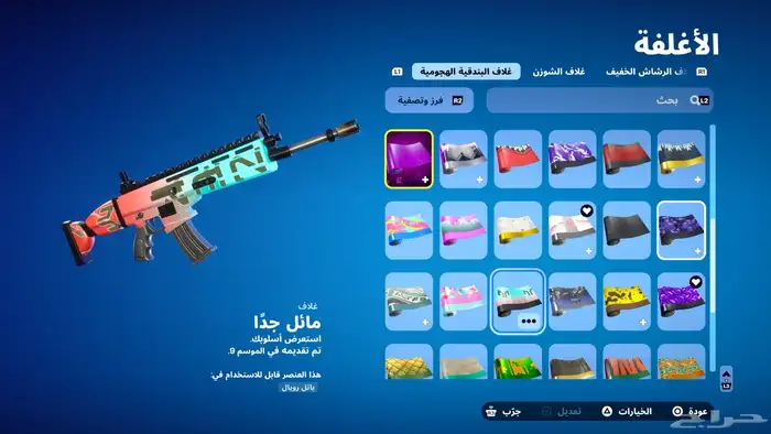 حساب فورت للبيع على سوم 12