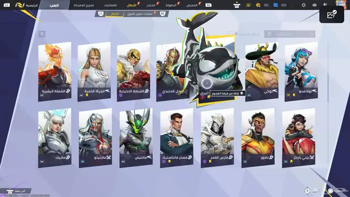 حساب مارفل رايفل للبيع يقبل النقل بي سي فقط 2