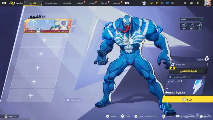 حساب مارفل رايفل للبيع يقبل النقل بي سي فقط 0