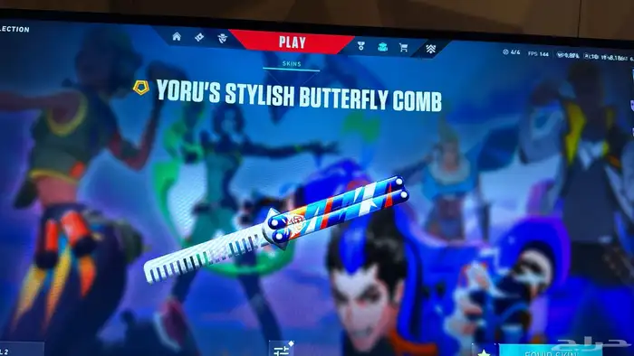 حساب فالورانت ملغم 15