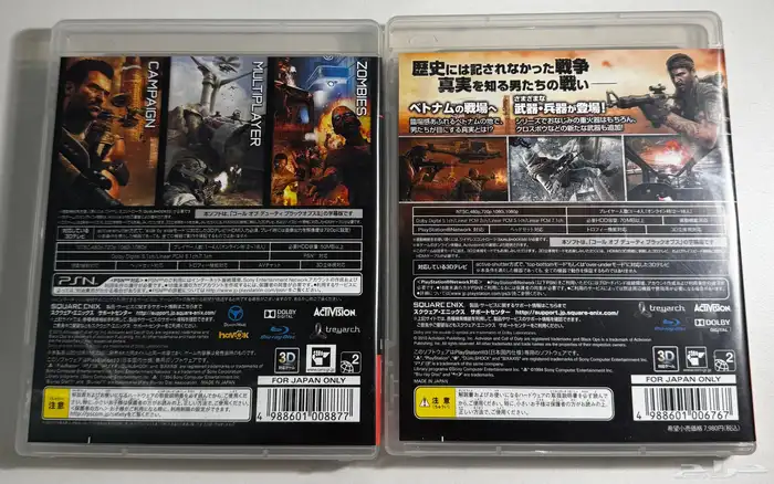 كود 9 و كود7 1