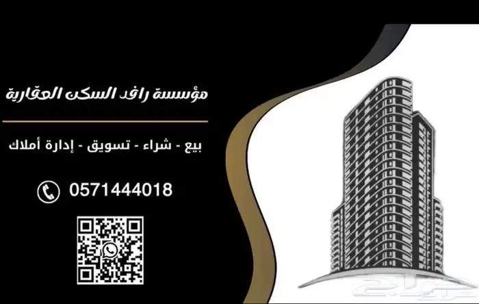 للايجار شقة مفروشة حي المصيف ( تبوك ) 5