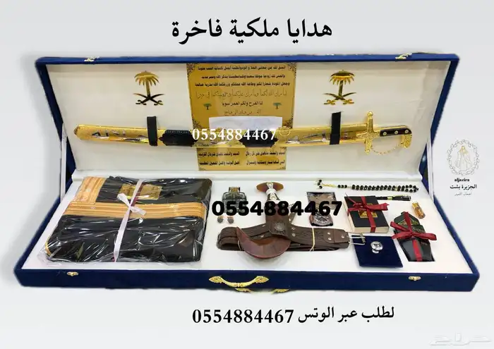 هدايا   فاخرة مناسبات حفلات تقاعد بشت وسيف عود دروع هدايا 4