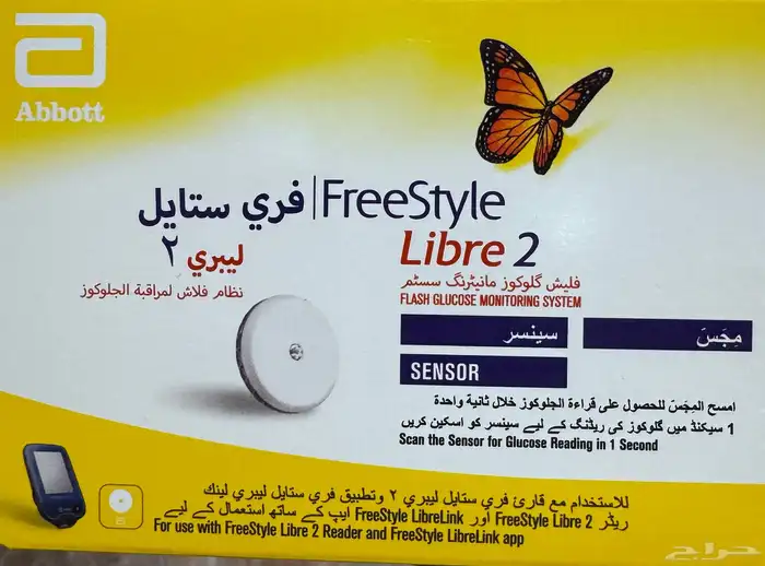 مجس ليبري 2 مجس للسكر 0