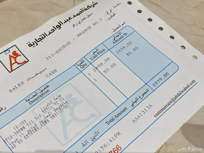 عدسة تامرون 16-300 mm 3