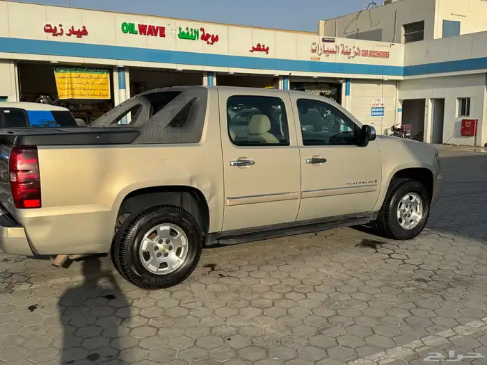 أفلانش 2008 دبل 2