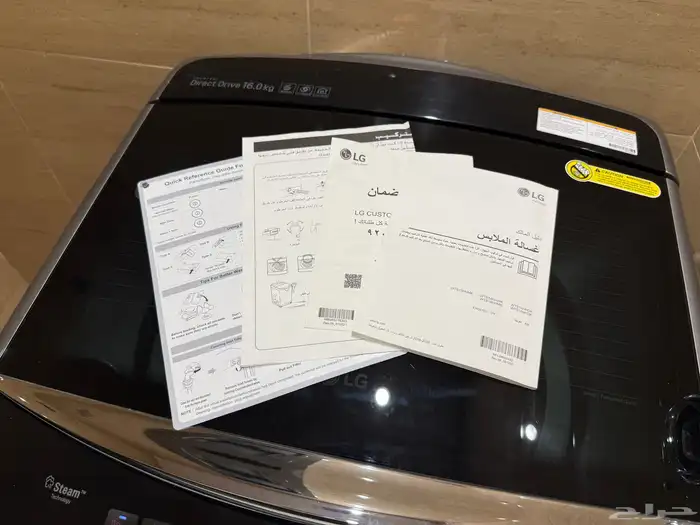 غسالة ملابس ال جي 16 كيلو نظيفة جدا LG 16kg Washing Machine 3