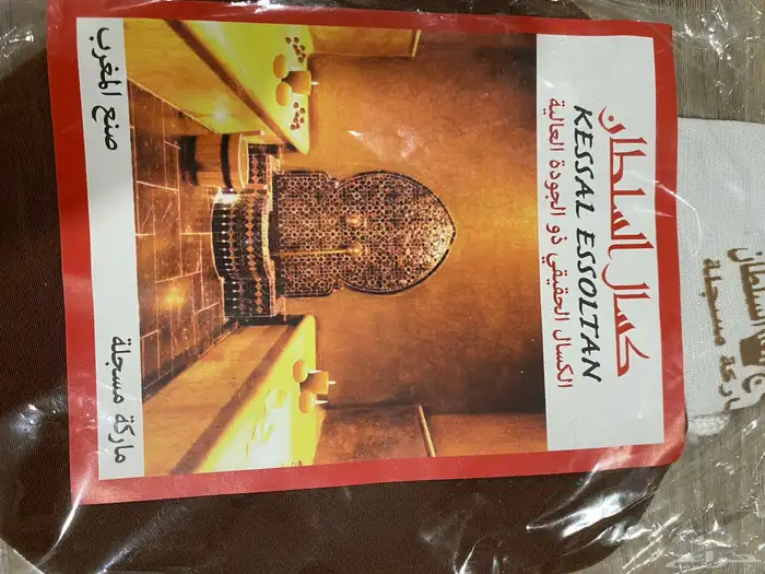 صابون مغربي وليفة مغربية 2