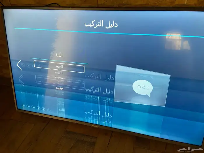 شاشه هايسنس 2