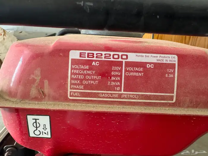 ماطور كهربائي 2200 هوندا نظيف 0