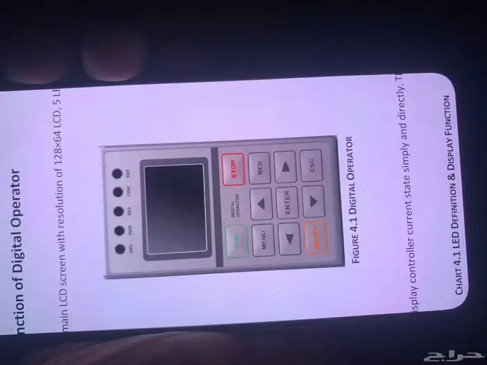 صيانه اعطال برمجه المصاعد والسلالم الكهربائية 5