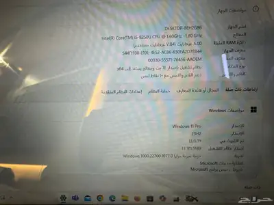 لا بتوب اتش بي index
