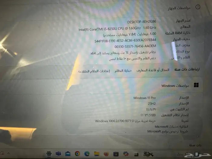 لا بتوب اتش بي 3