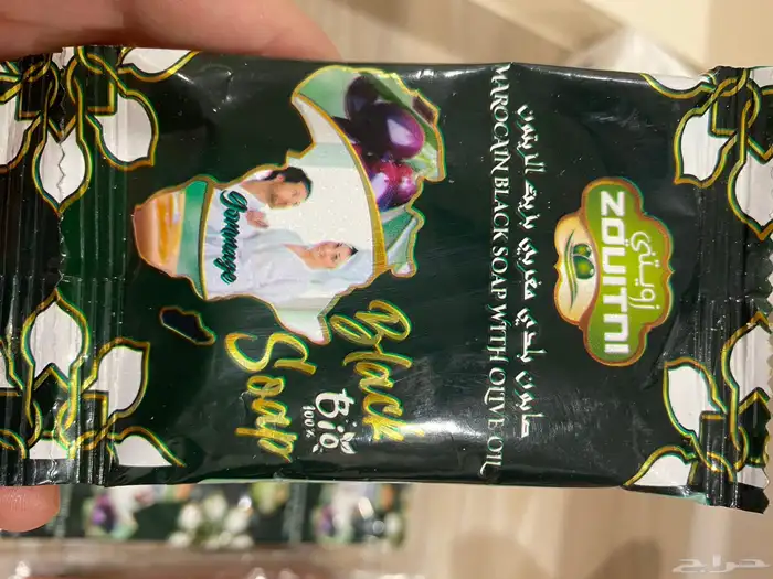 صابون مغربي وليفة مغربية 1