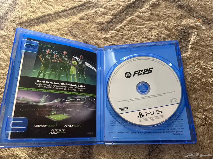 شريط فيفا 2025 3