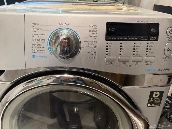 غساله نشافه 100 100 اتوماتيك سامسونج 0