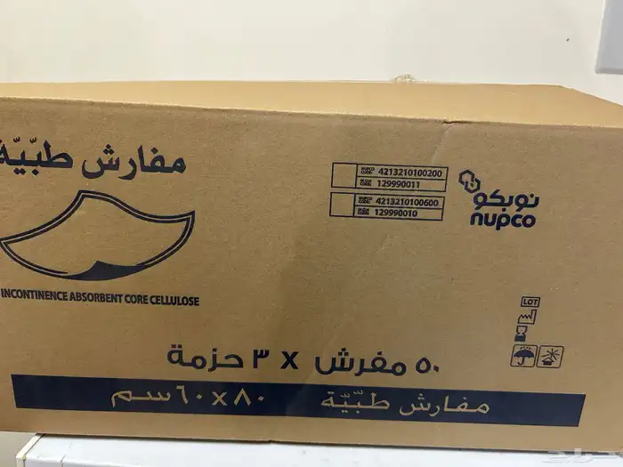 مفارش للبيع 3
