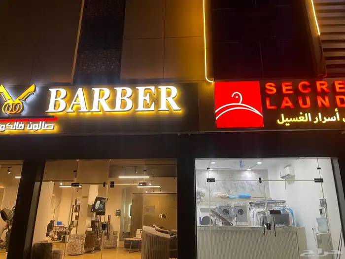 اثاث صالون حلاقه بالكامل للبيع 3