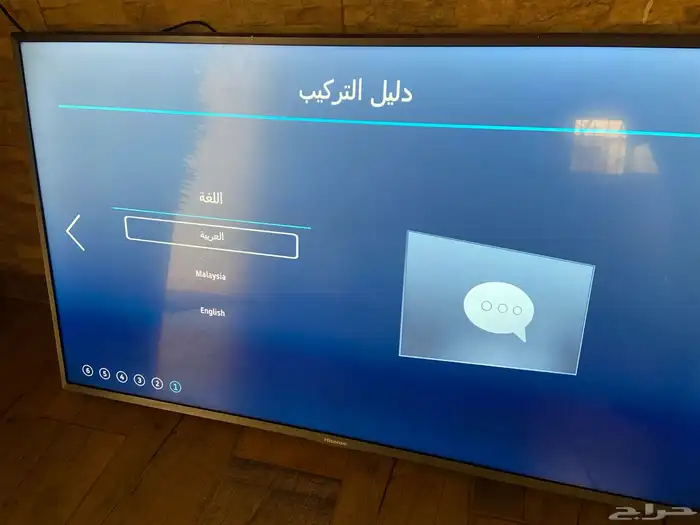 شاشه هايسنس 1