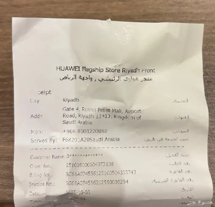ساعة هواوي gt6 3
