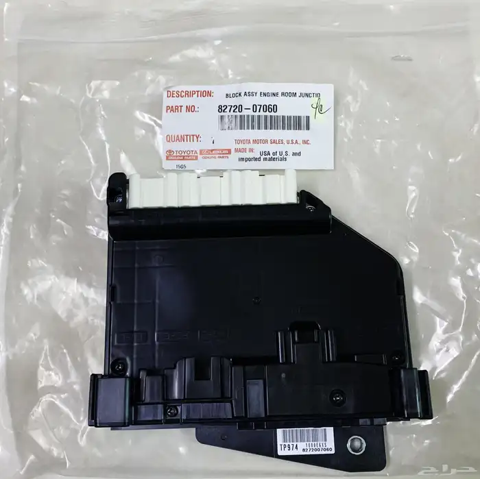 قاعدة فيوزات أفالون جديدة اصلي وكالة موديل 2005-2012 0