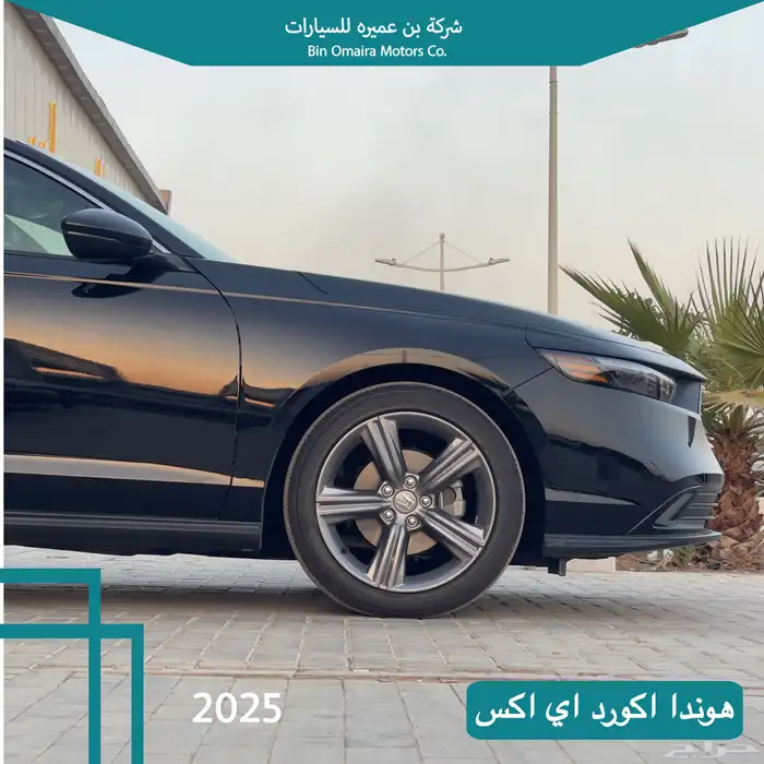 هوندا اكورد اي اكس نص فل 2025 1