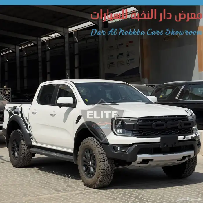 فورد رينجررابتر موديل2024 كاش ربنوك 1