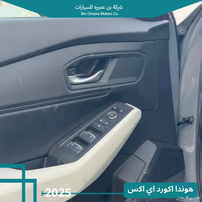 هوندا اكورد اكس اس نص فل 2025 - رصاصي 9
