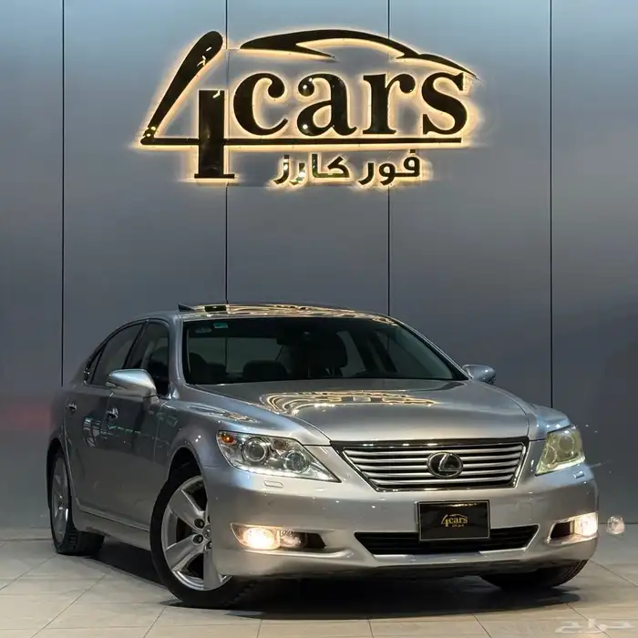لكزس LS460L 2010 (( بحالة ممتازة )) 1