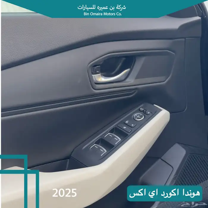 هوندا اكورد اي اكس نص فل 2025 6