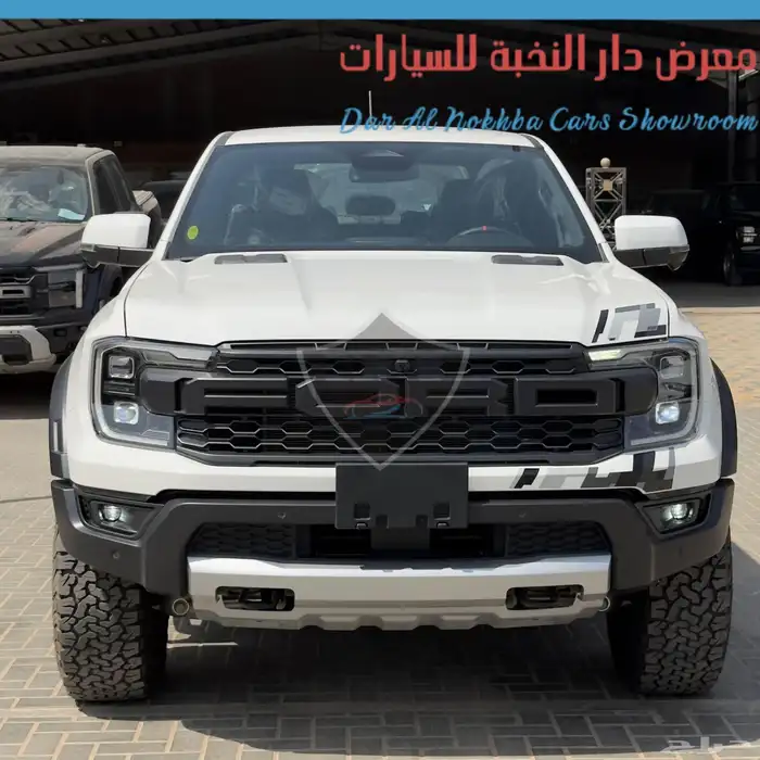فورد رينجررابتر موديل2024 كاش ربنوك 0