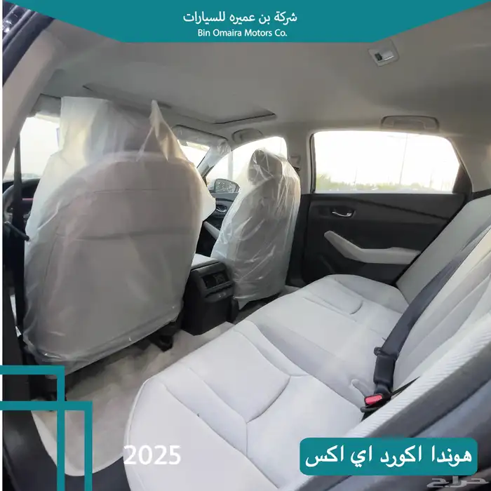 هوندا اكورد اي اكس نص فل 2025 4