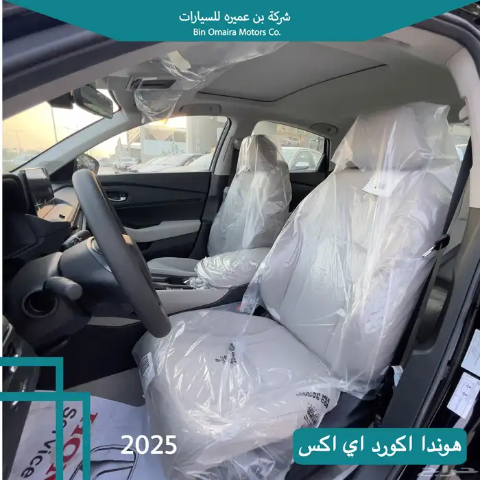 هوندا اكورد اي اكس نص فل 2025 8